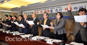 가정상비약 약국 외 판매 즉각 허용하라