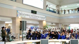 침례병원 개원 60주년 사랑의 하모니