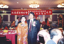 중구의사회의 추억