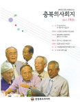 건보건설기술단주 | "건보재정 파탄" 도시형 보건지소의 늪