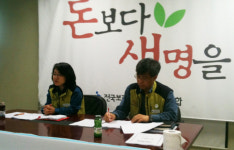 보건노조 무상의료 실현, 범국민 운동으로 확산