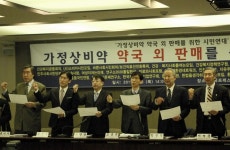 가정상비약 약국외 판매 정부안 미봉책