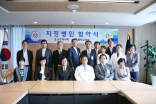 건국대병원-강남구 약사회 지정병원 협약