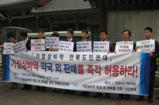 전주 시민단체들도 슈퍼판매 허용하라