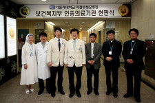 의정부성모병원, 복지부 인증 현판식 가져