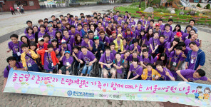 종근당고촌재단, 장애인과 함께하는 문화체험