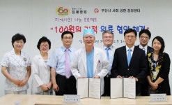 부산 침례병원 100원의 기적 나눠요