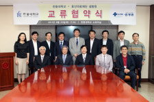 샘병원, 한동대와 손 잡고 세포치료 연구 나서