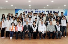 한센인 손 잡은 의사들