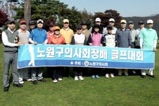 박경숙 회원 구의사회 골프대회 우승
