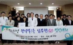 근로복지공단 산재병원 QI 누가 잘했나