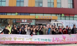 바로선병원 7년째 사랑의 연탄 나눔