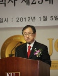 박승하 고려대 안암병원 제25대 원장 취임식