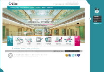 국민건강보험 일산병원, 홈페이지 전면 개편