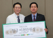 현대백 중동점, 순천향대 부천병원에 환자후원금 전달