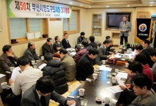 부산 영도구의사회 신근식 새회장 낙점
