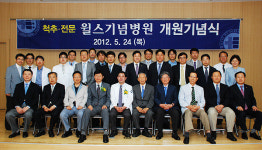 안양 넘어 세계 최고 척추·관절 전문병원으로