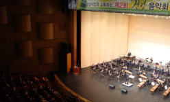 안산시민과 소통하는 건강음악회
