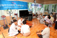 제주한라병원, 지역 어르신에 사랑의 인술