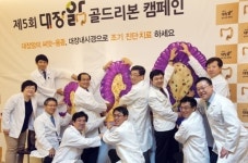 대장내시경 받은 10명 중 3~4명 대장용종