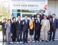 국회 복지위원들, 의료기기 기업 바텍 시찰