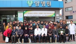 양병원 대장암 제대로 알자