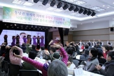유방암 환우회 나눔애사랑 축하 무대