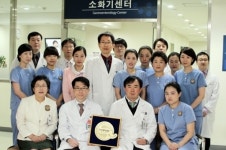 부산성모병원 우수내시경실 인증