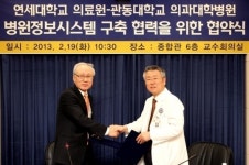 세브란스, 관동대병원 구원투수 나서나