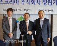 DK메디피아, 시스멕스코리아로 인수합병