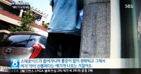 대박 약국의 비밀은 스테로이드...의사들 쯧쯧