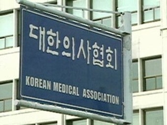 의협은 이익단체인가 공익단체인가?