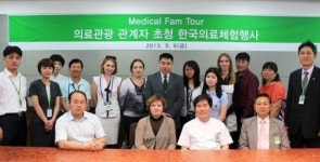 부민병원, 부산국제의료관광컨벤션 참여