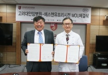 고대 안암병원-에스엔유 공동연구 협약 체결