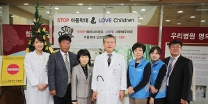 고대안산병원 아동학대 예방 함께해요