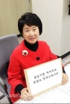 박영숙 성남시장 예비후보, 유일 여성후보 눈길