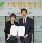 아이맘상담센터, 교육기관과 전문 지식 공유