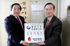 제일병원, 중부시장 상인들 건강지킴이 나선다