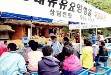 부산 동래유유요양병원, 이웃사랑 나눔 실천