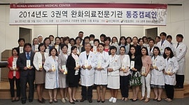 통증, 참지마세요 완화의료전문기관 집결