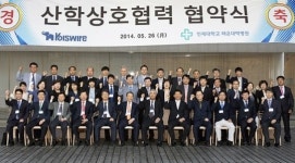 해운대백병원·고려제강, 산학협력 협약