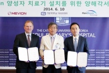 서울성모병원 양성자 암치료기 도입 가세