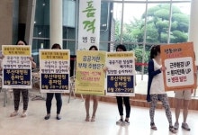 부산대병원 노조 개원 이래 첫 파업 돌입