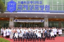 가톨릭관동대학교 국제성모병원 새 출발