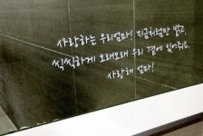 동남권원자력의학원 화장실엔 특별한게 있다