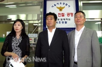 수술실 경찰 압수수색 사건 '일파만파'