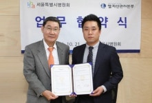 효민의료소모품 | 서울시병원회, 의료기기·소모품 공동구매 추진