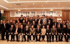 부산지역 라식수술 개척 정근안과병원 개원 20년