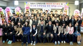창원시마산의사회 모범 고등학생 장학금 수여