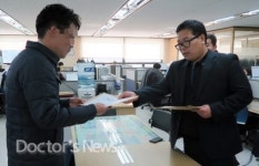 한의사 신의료기 사용 건의 중기중앙회, 사과해야